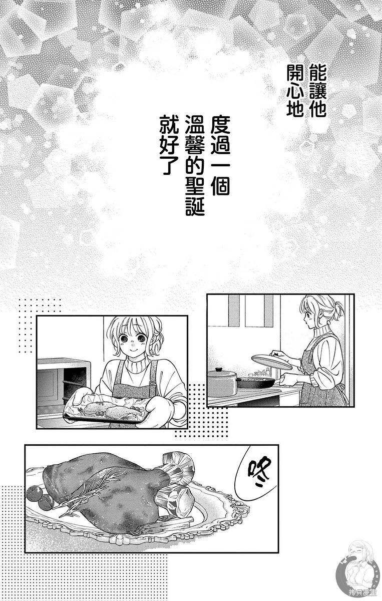 第24话25