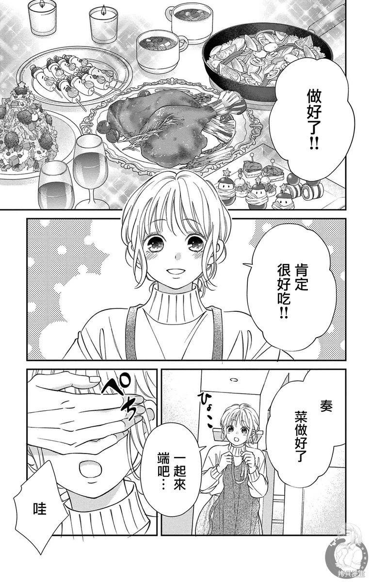 第24话26