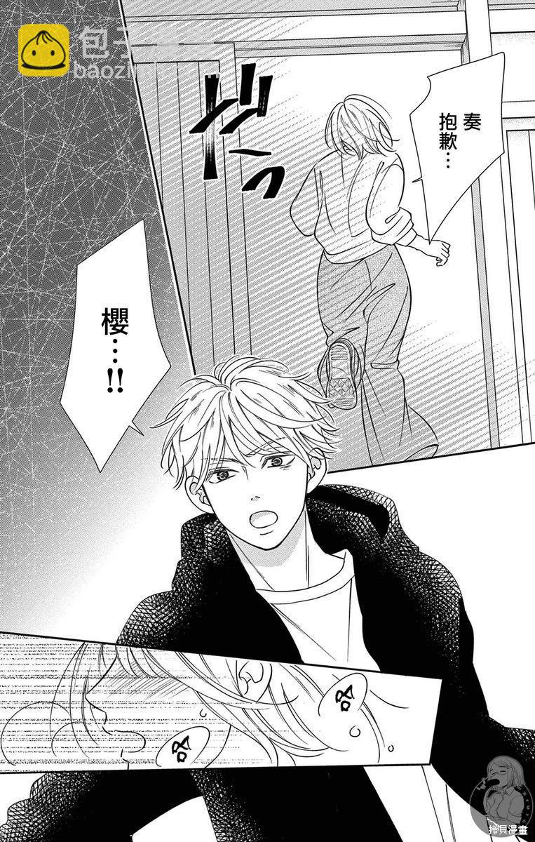 第24话3