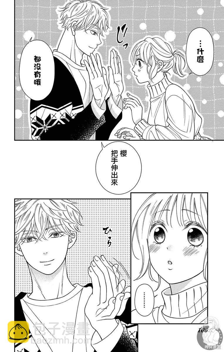 第24话31