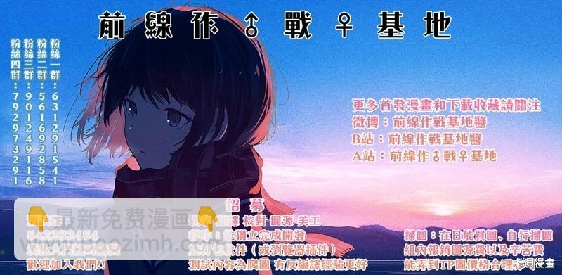 第24话36