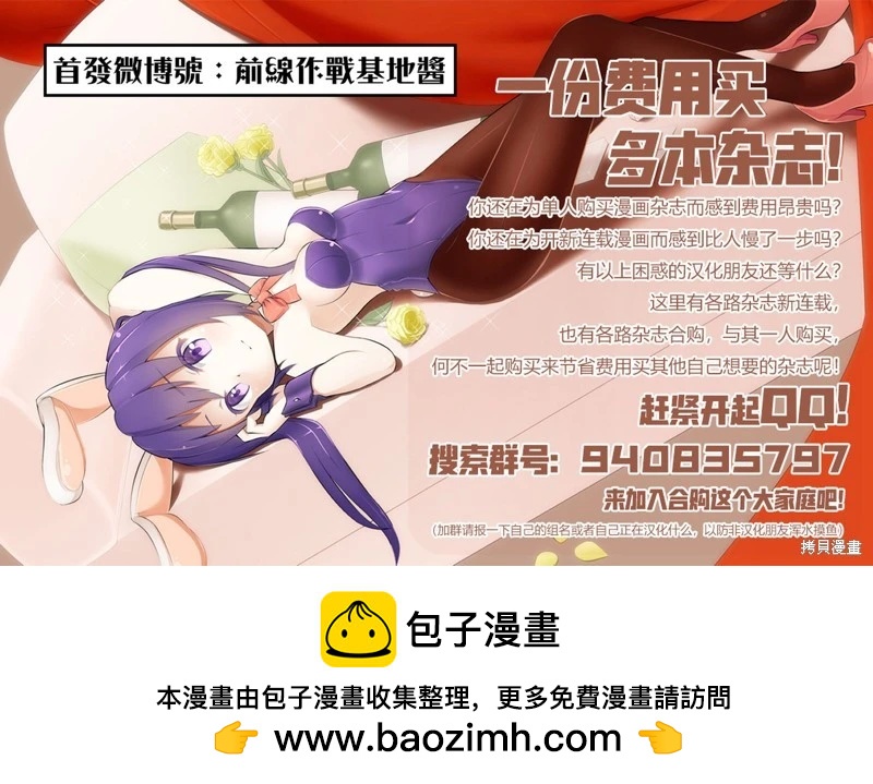 第24话37