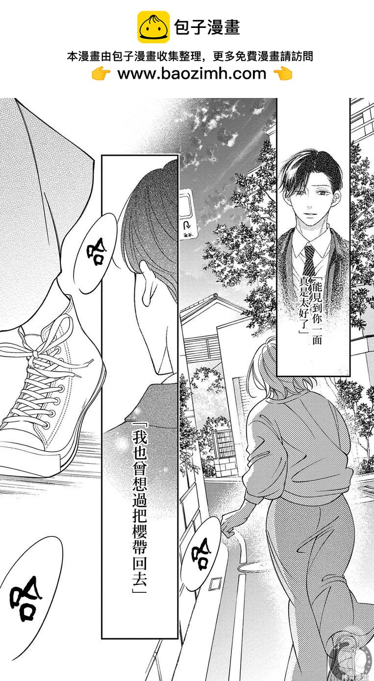 第24话4
