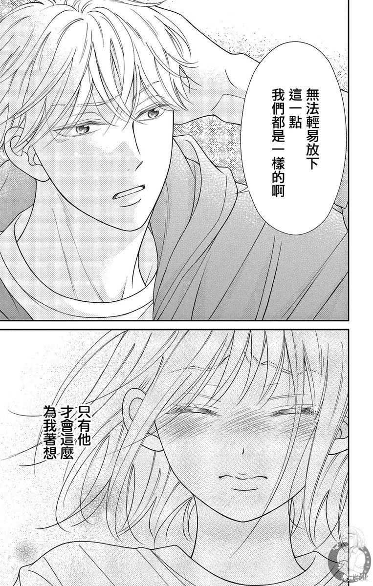 第24话8