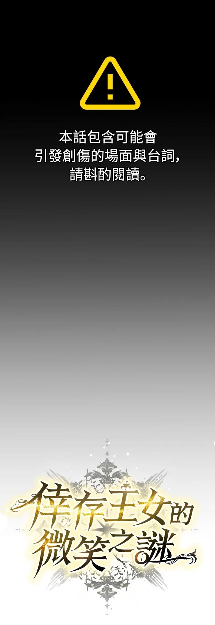 第11话0