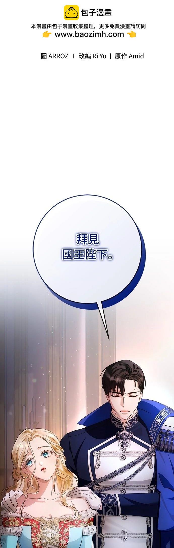 第11话1
