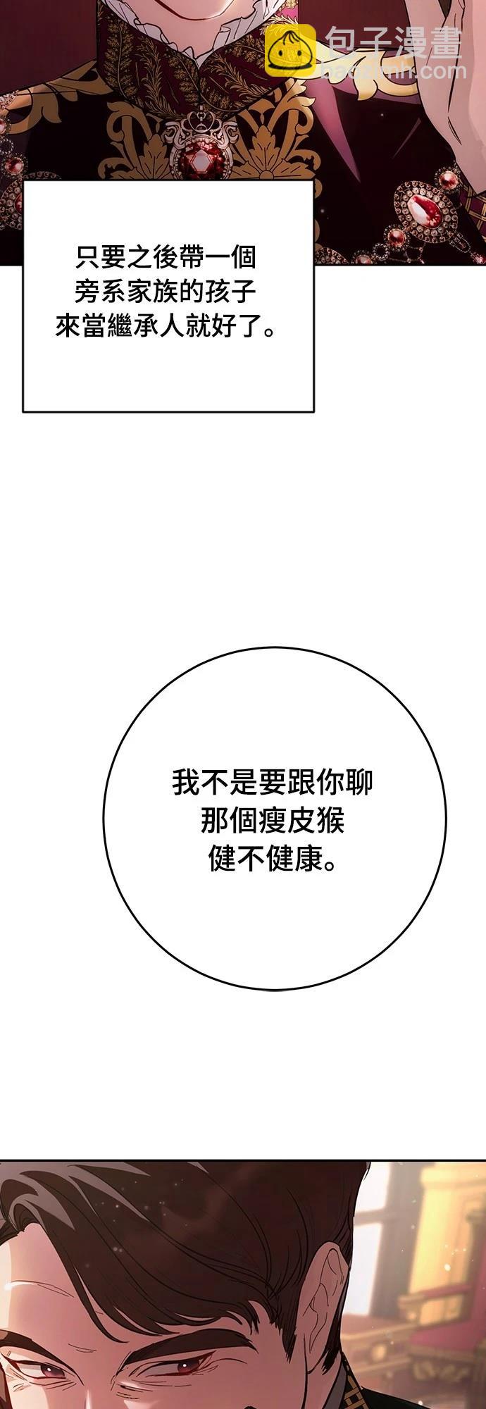 第11话10