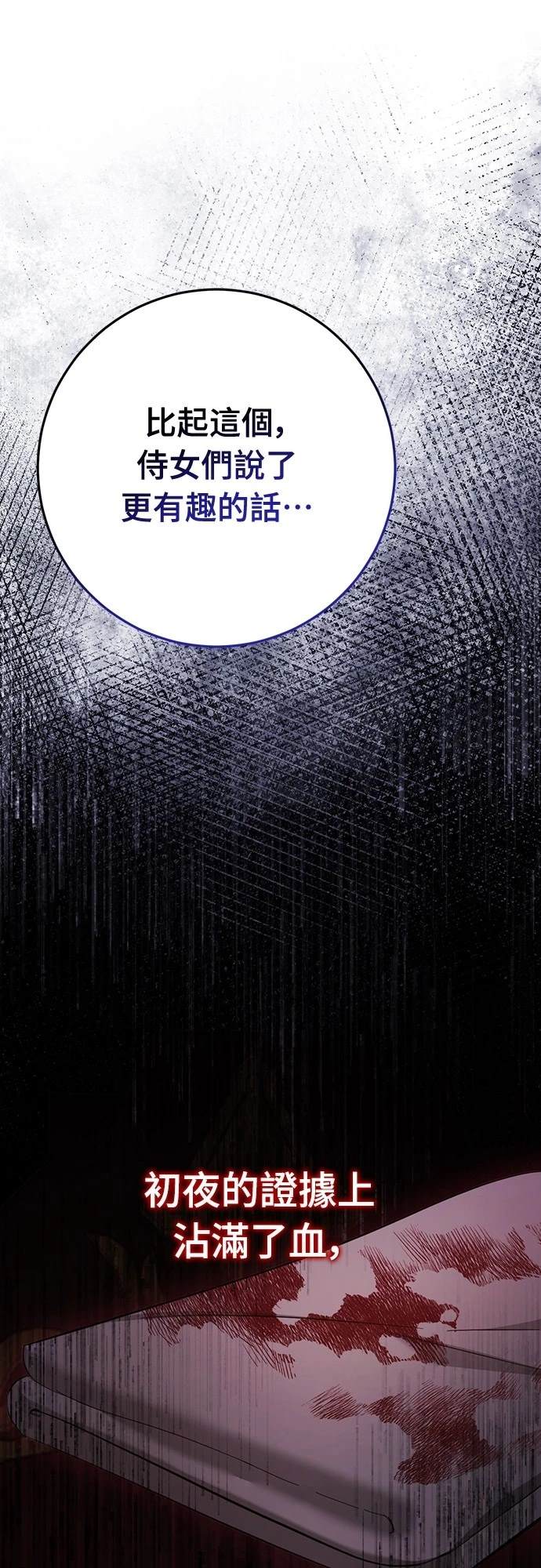 第11话12