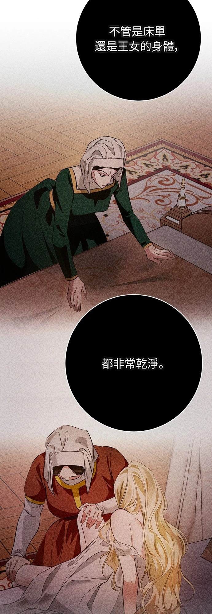 第11话15
