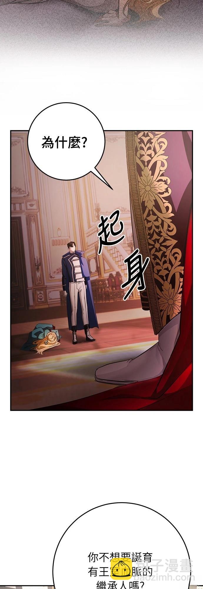 第11话16
