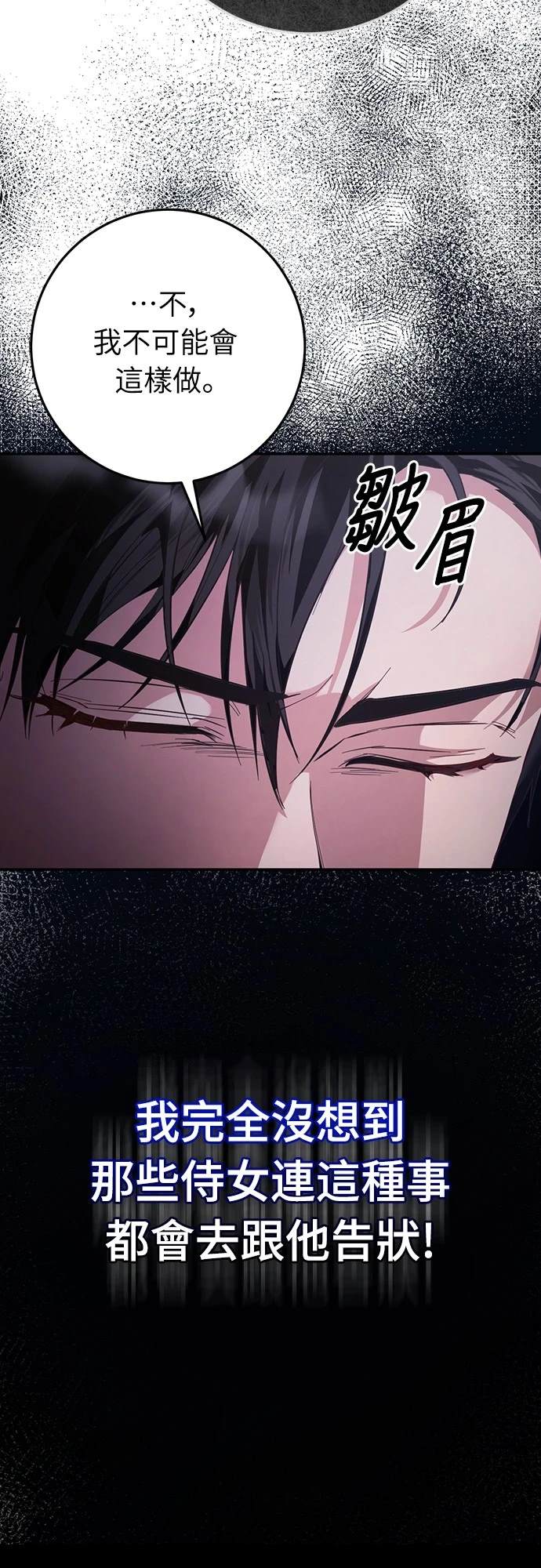 第11话19