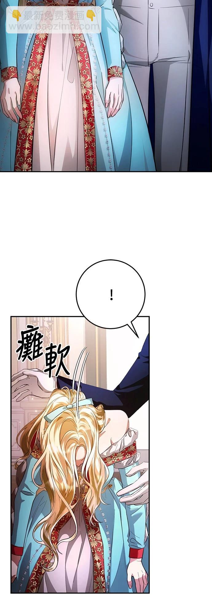 第11话2