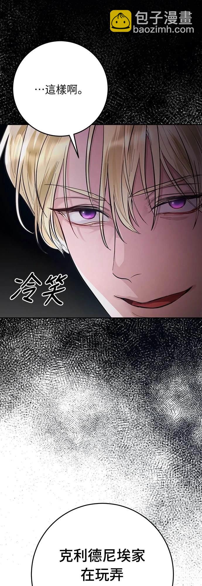 第11话20