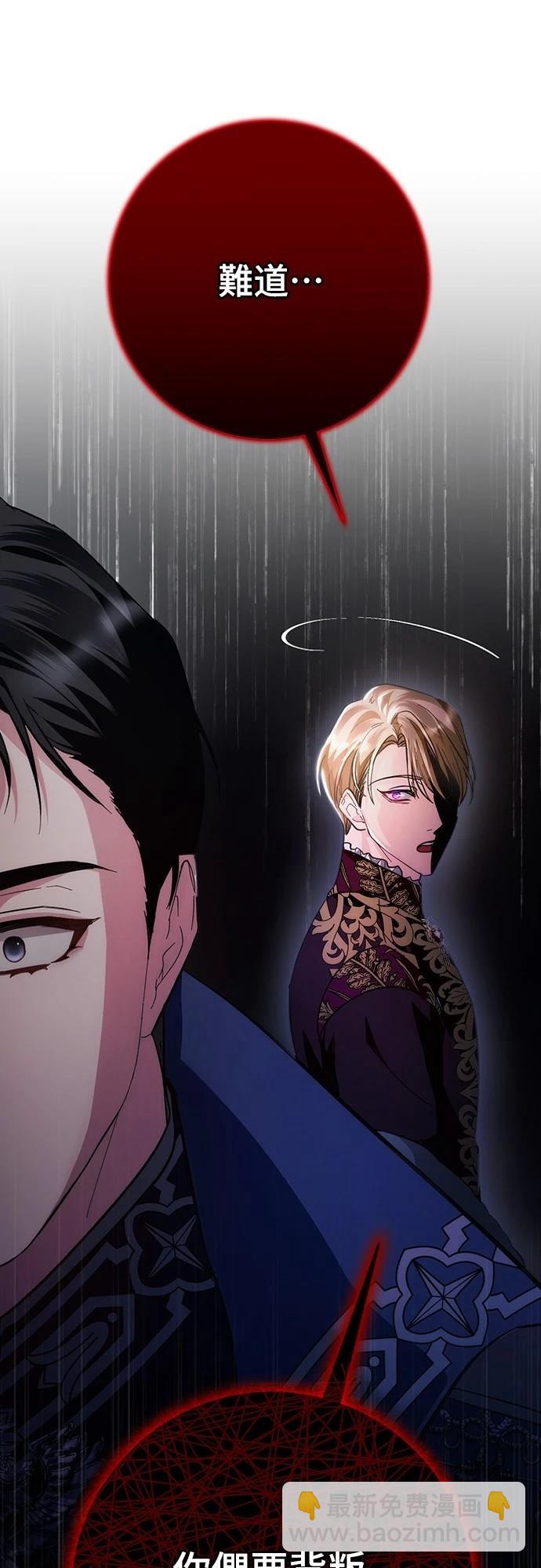 第11话24