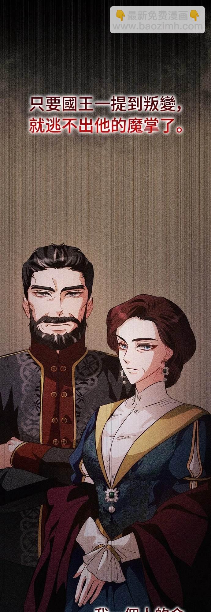 第11话28