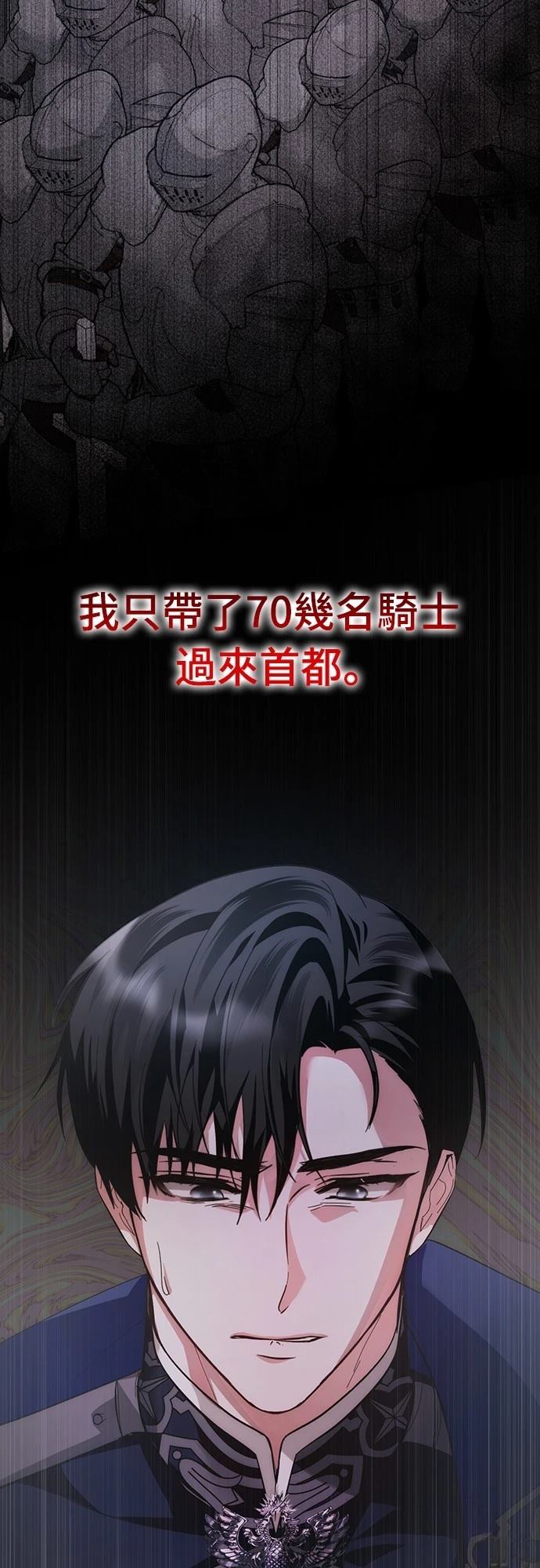 第11话30