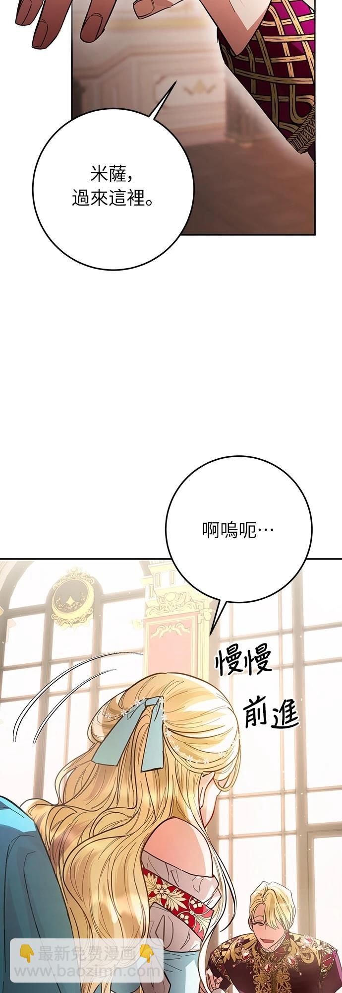 第11话32