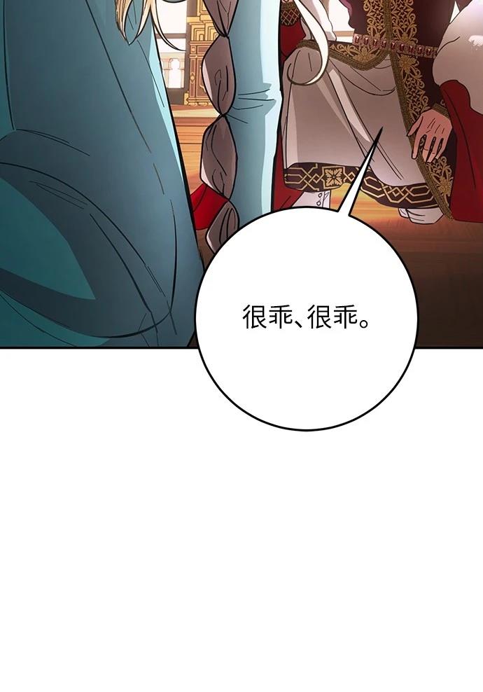 第11话33