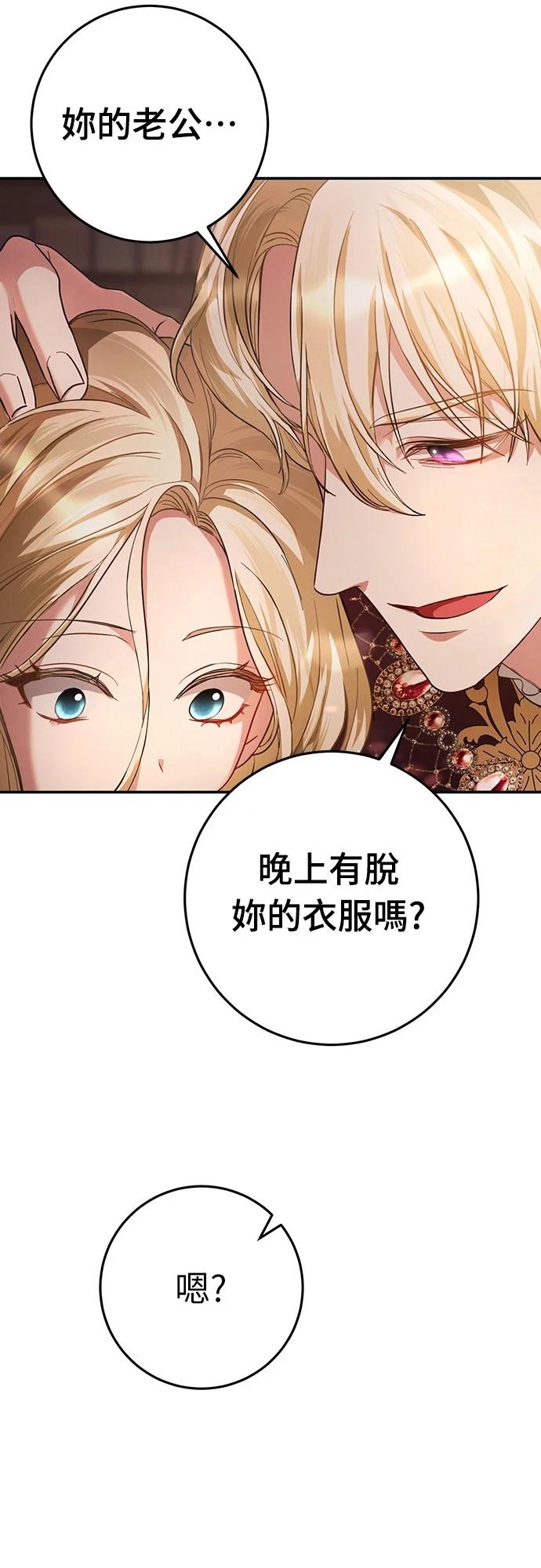 第11话35