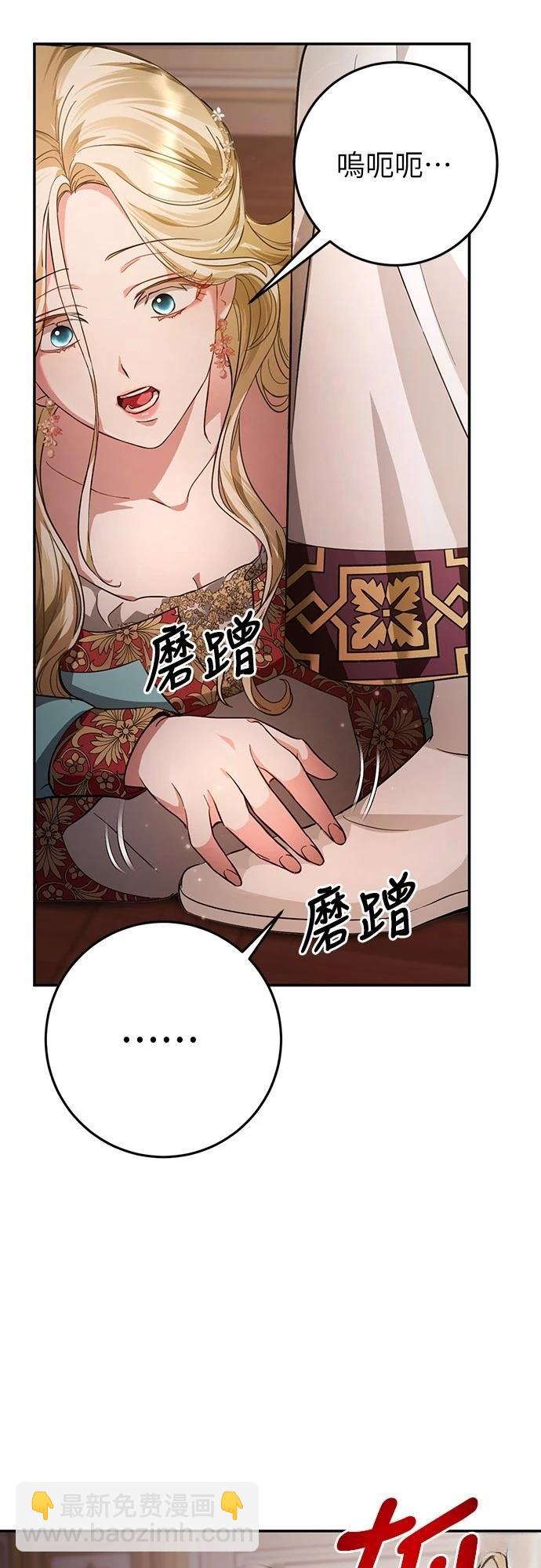 第11话36