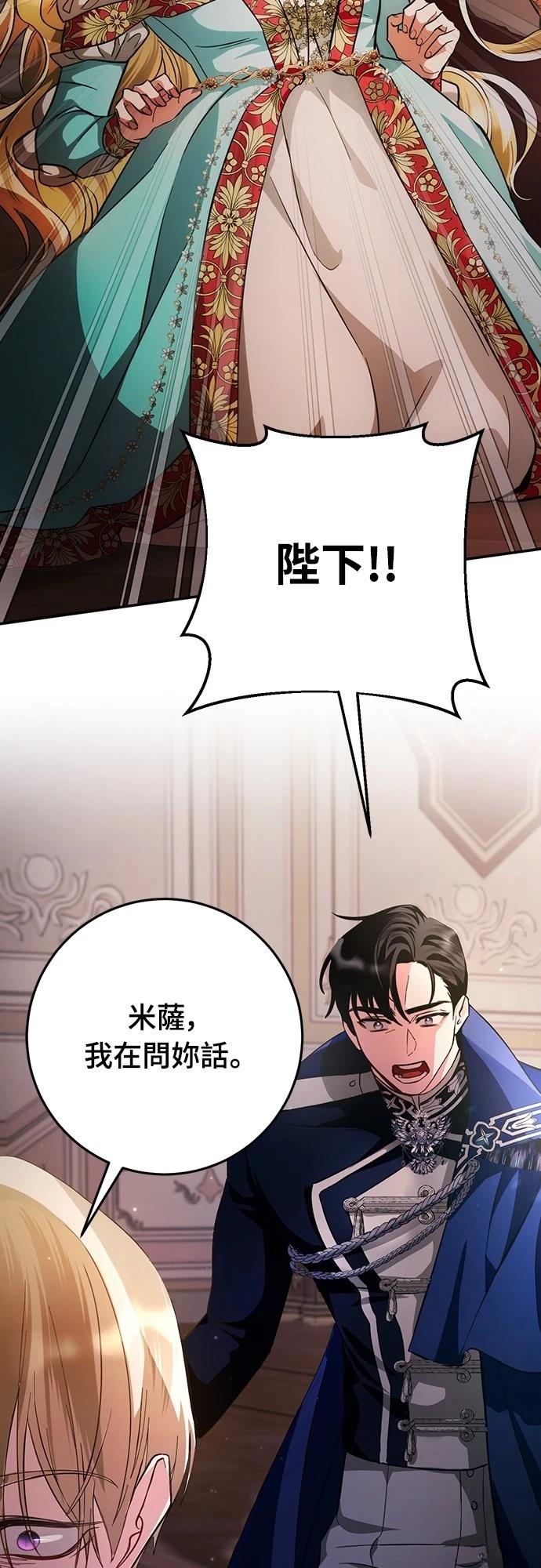 第11话38