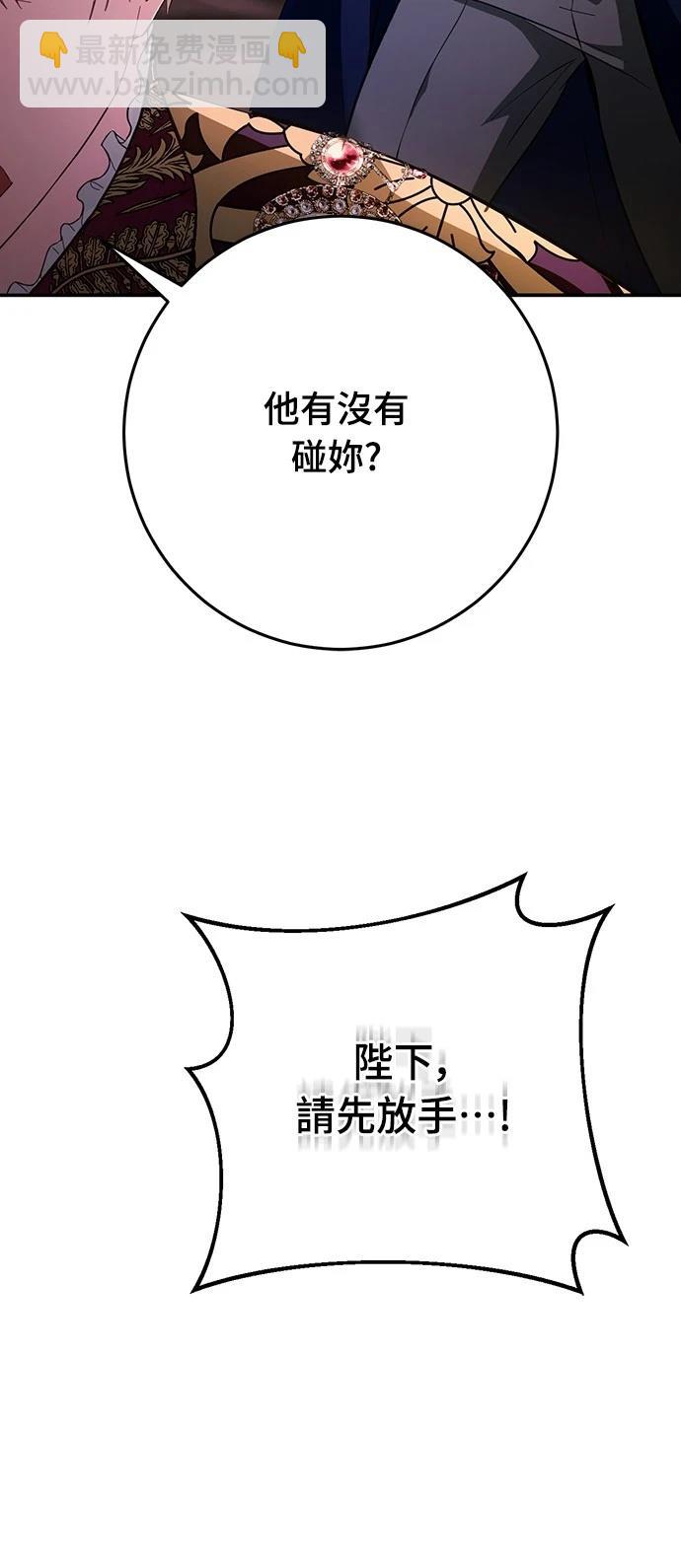 第11话39