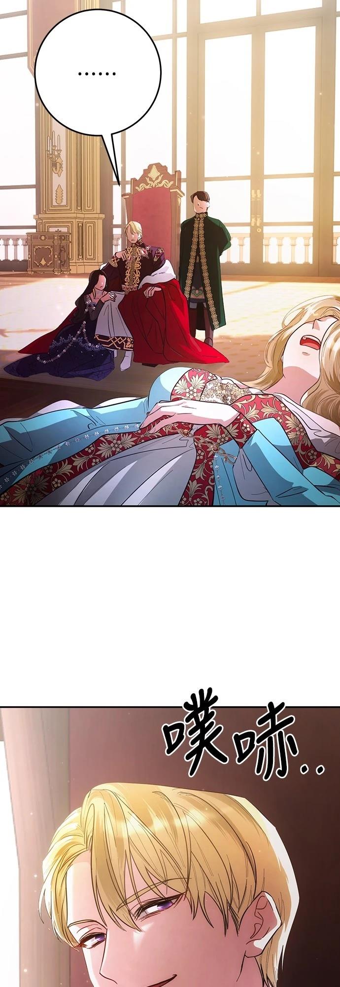 第11话4