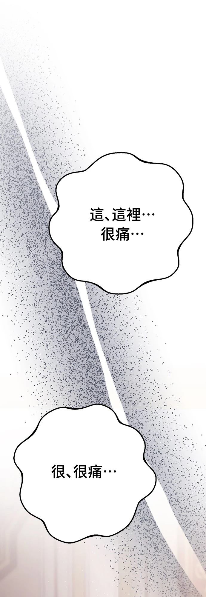 第11话44