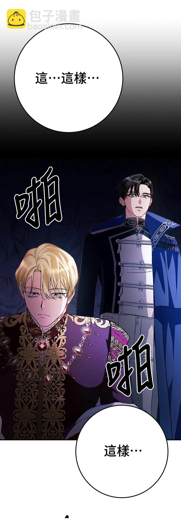 第11话47