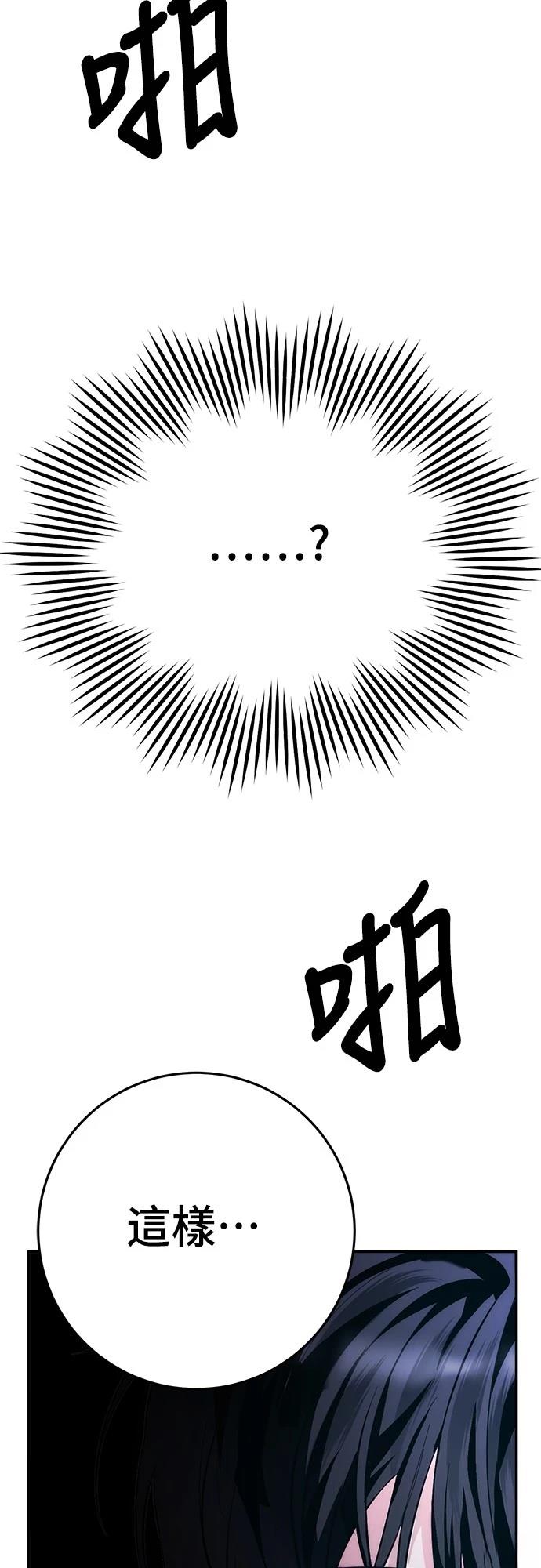 第11话48