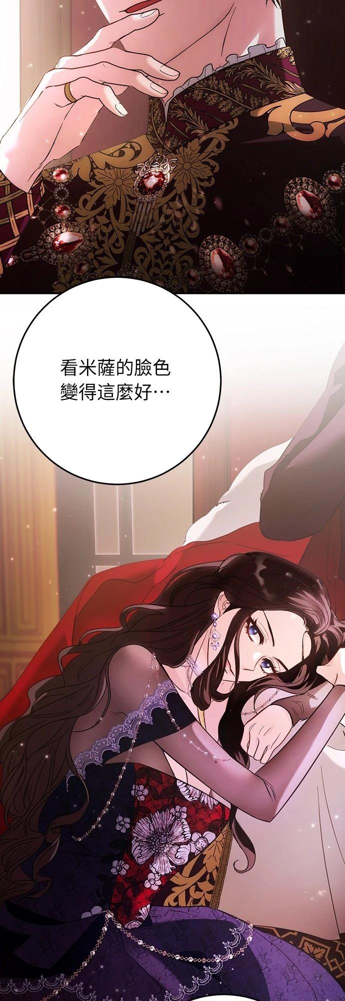 第11话5