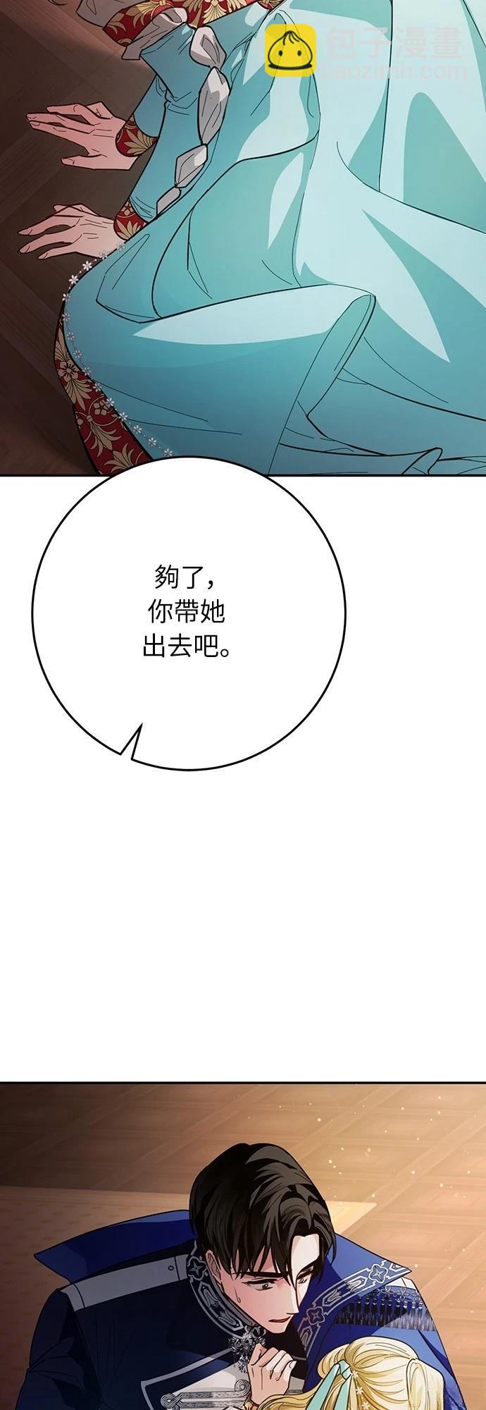 第11话58