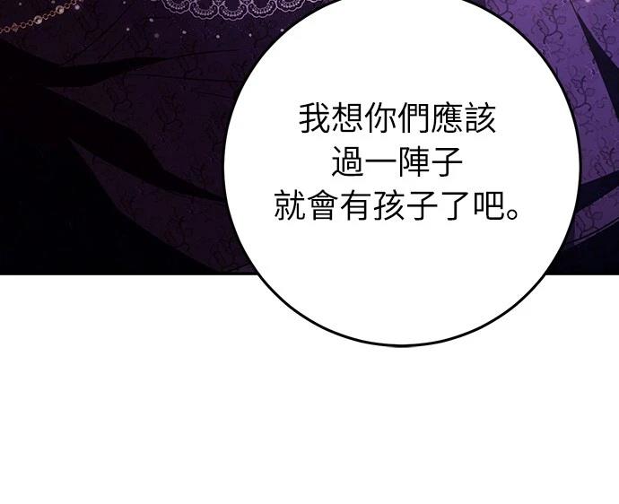 第11话6