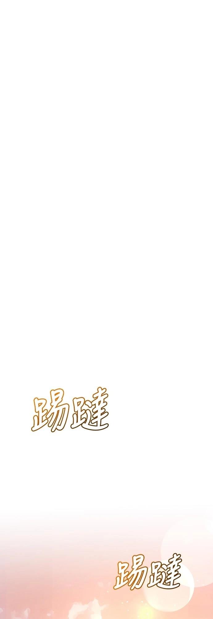 第11话62