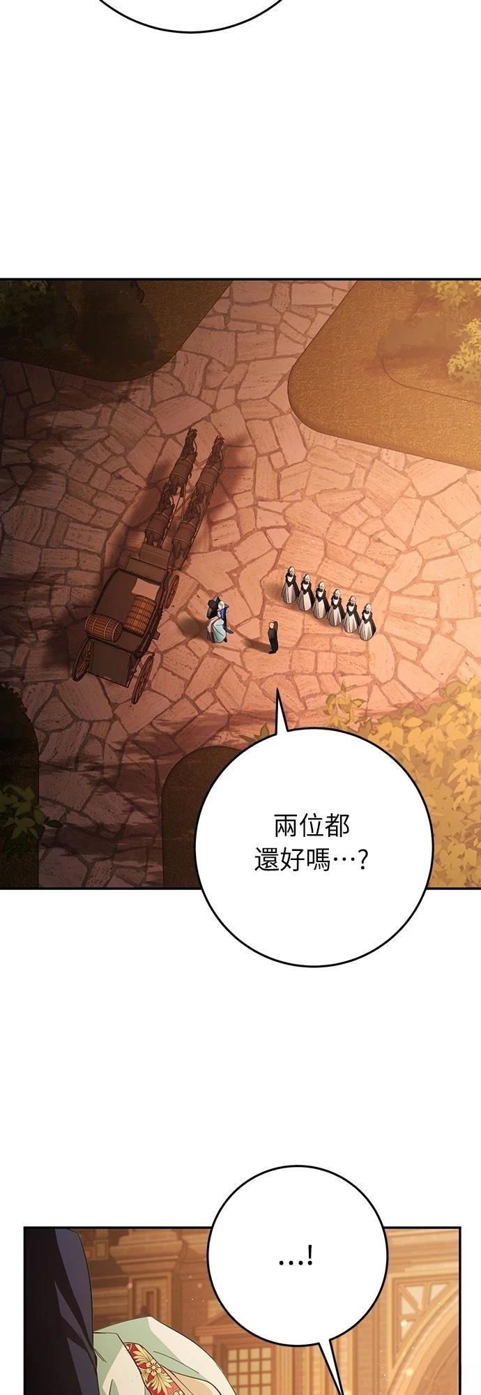 第11话67
