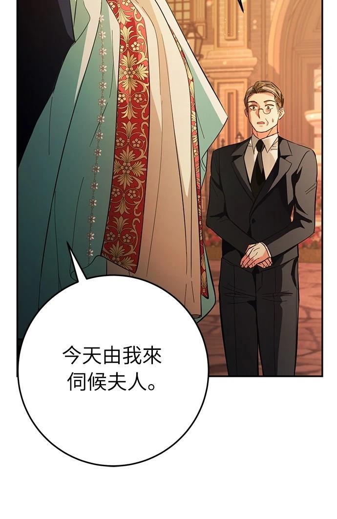 第11话68