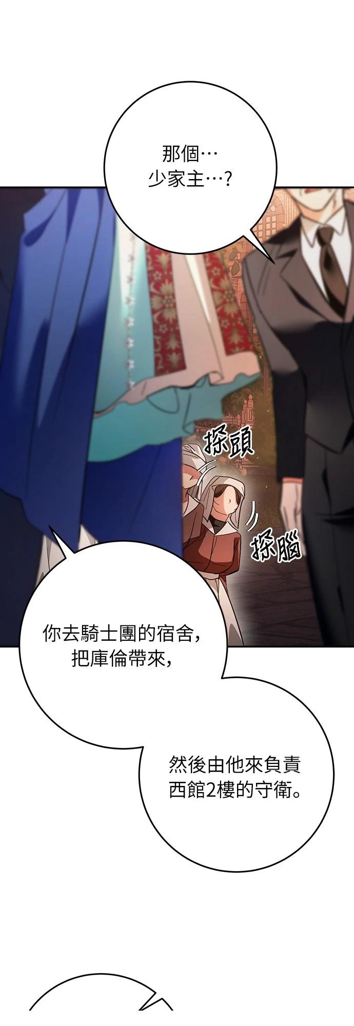第11话70