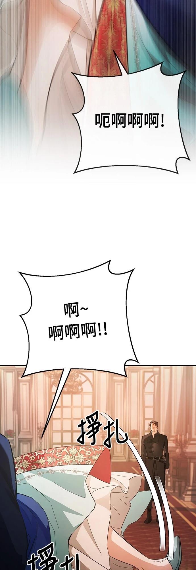 第11话74