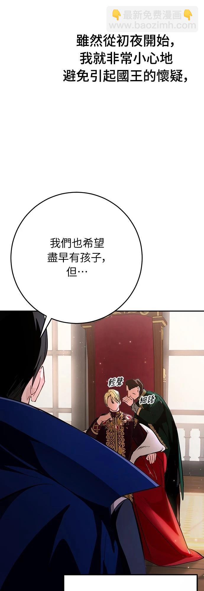 第11话8