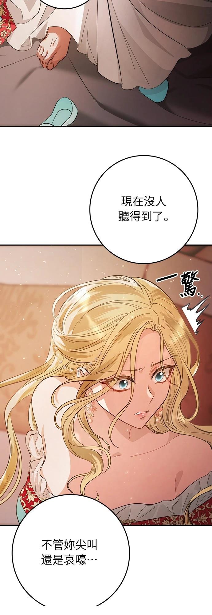 第11话80