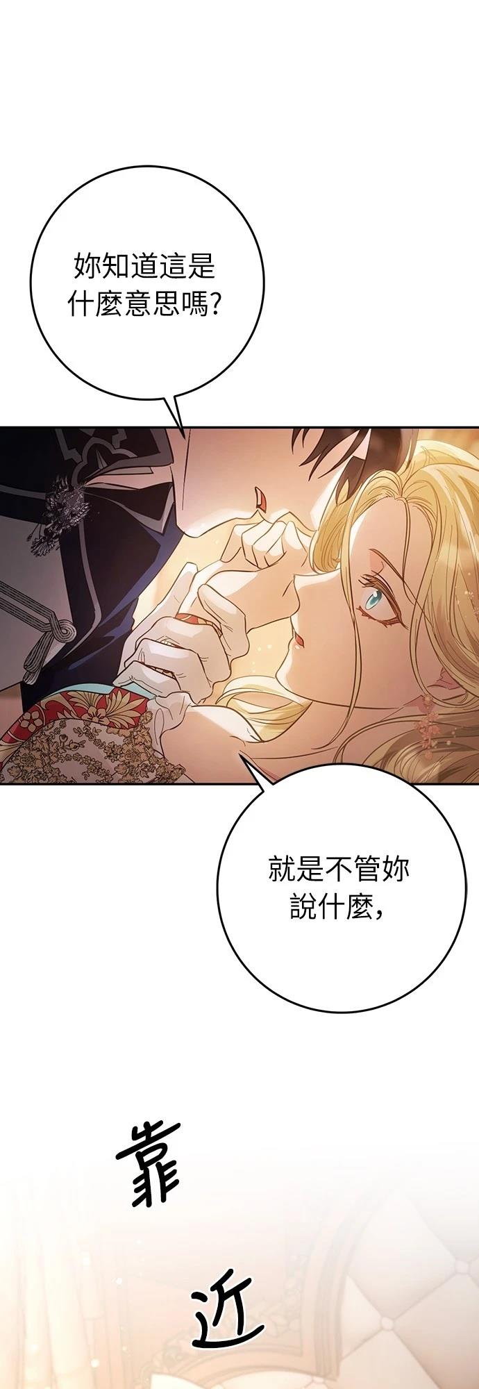第11话83