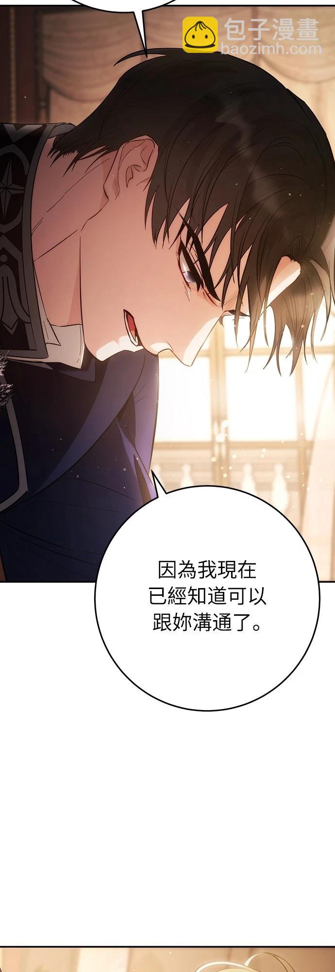 第11话85