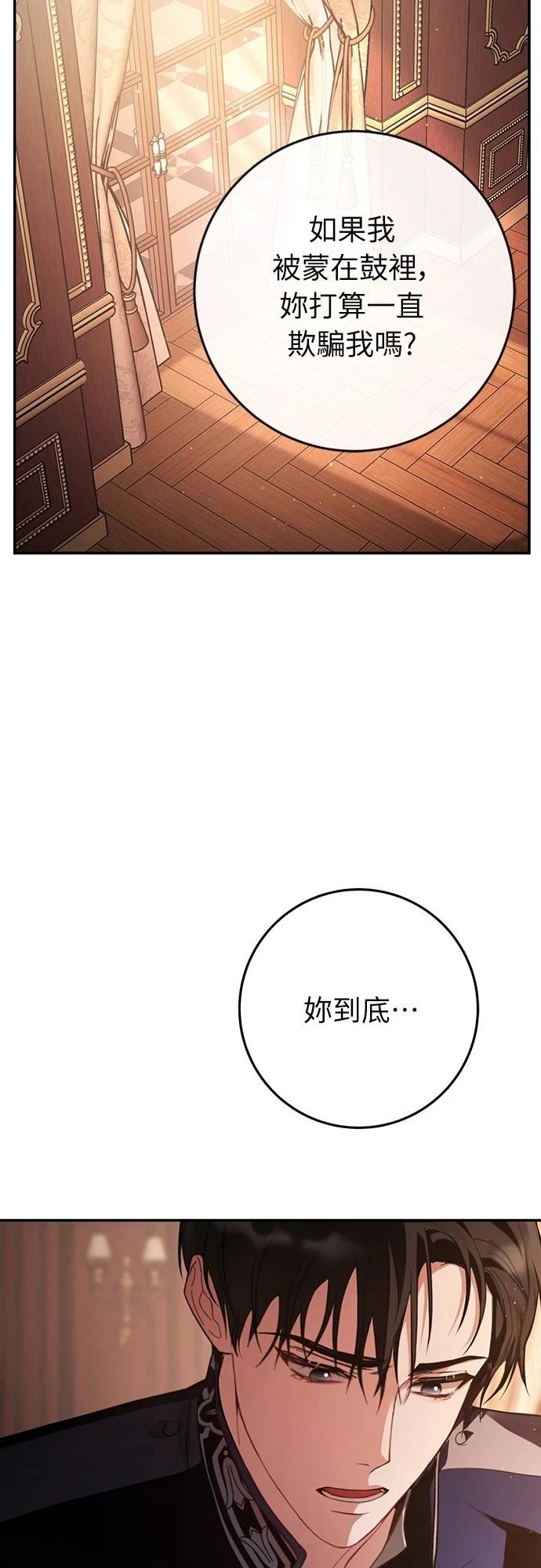 第11话91