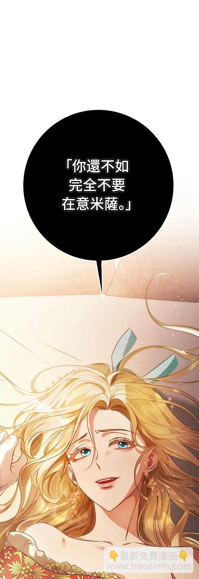 第11话93
