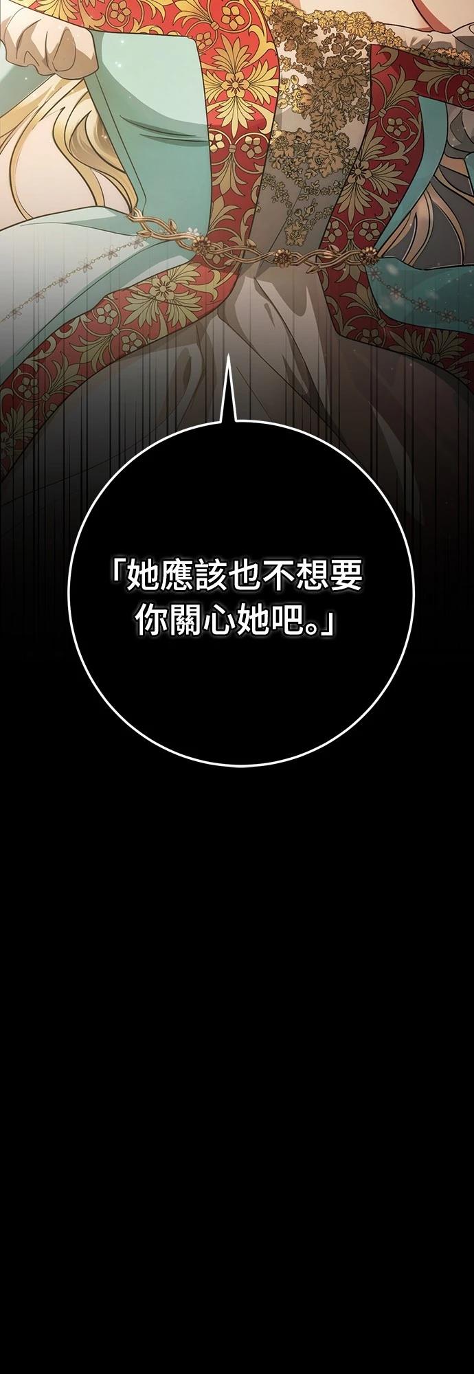 第11话94