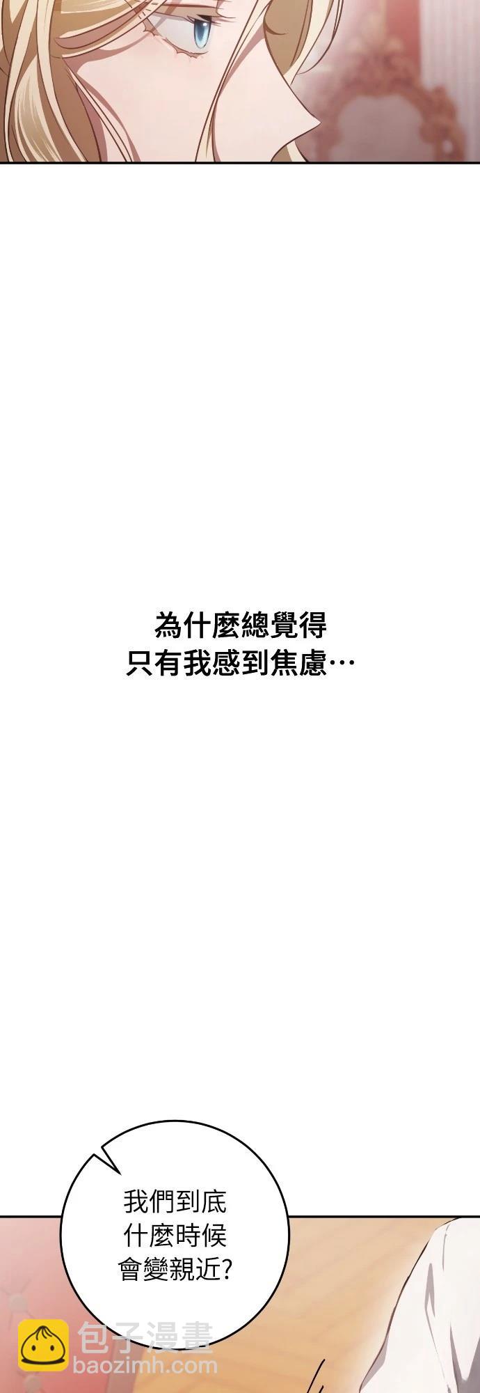 第16话10