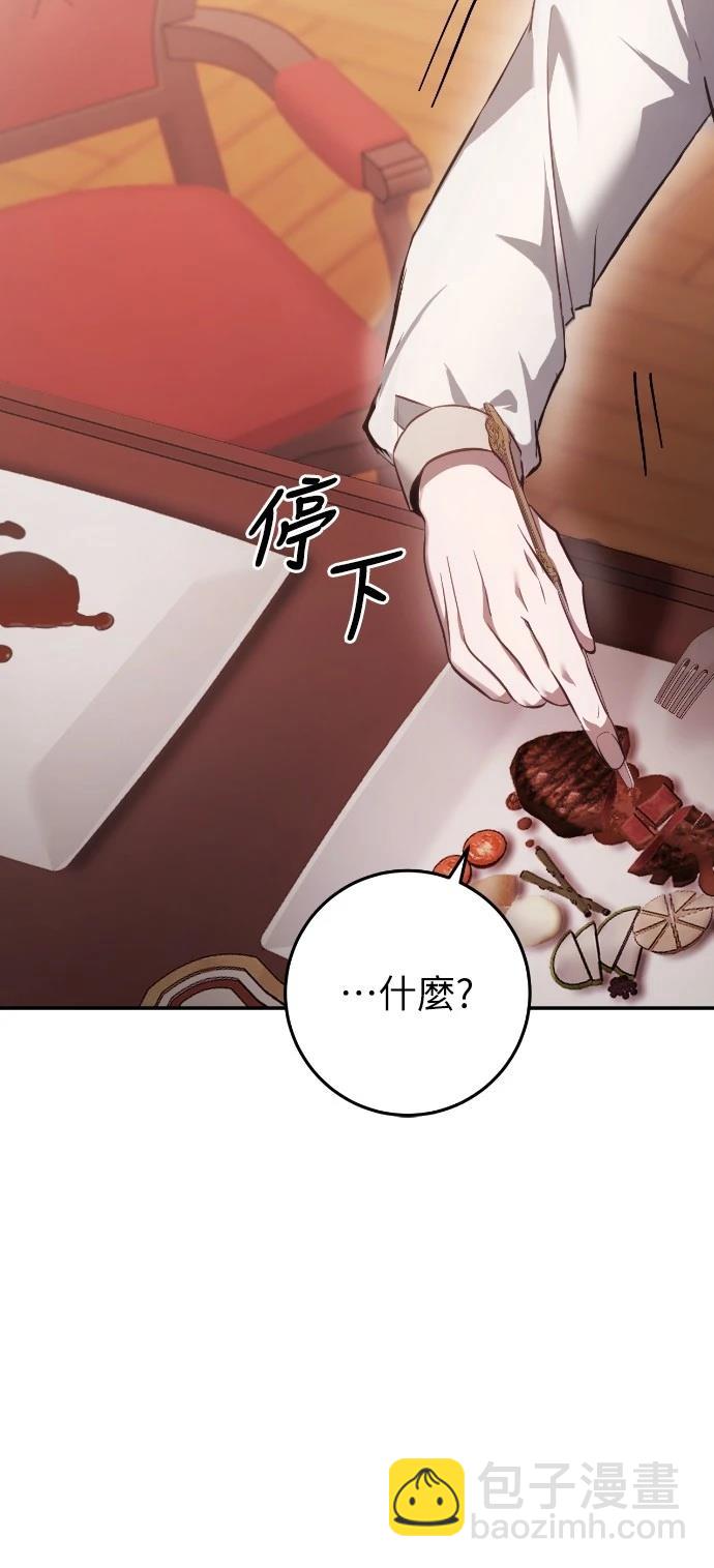 第16话11