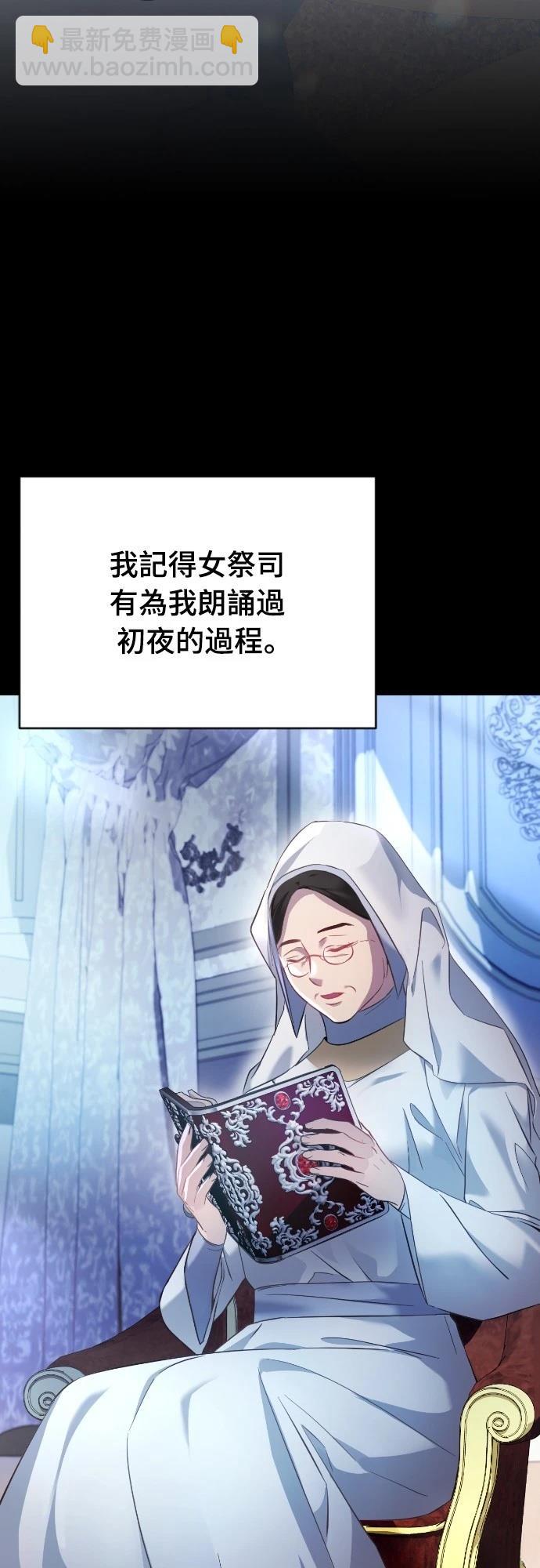 第16话2