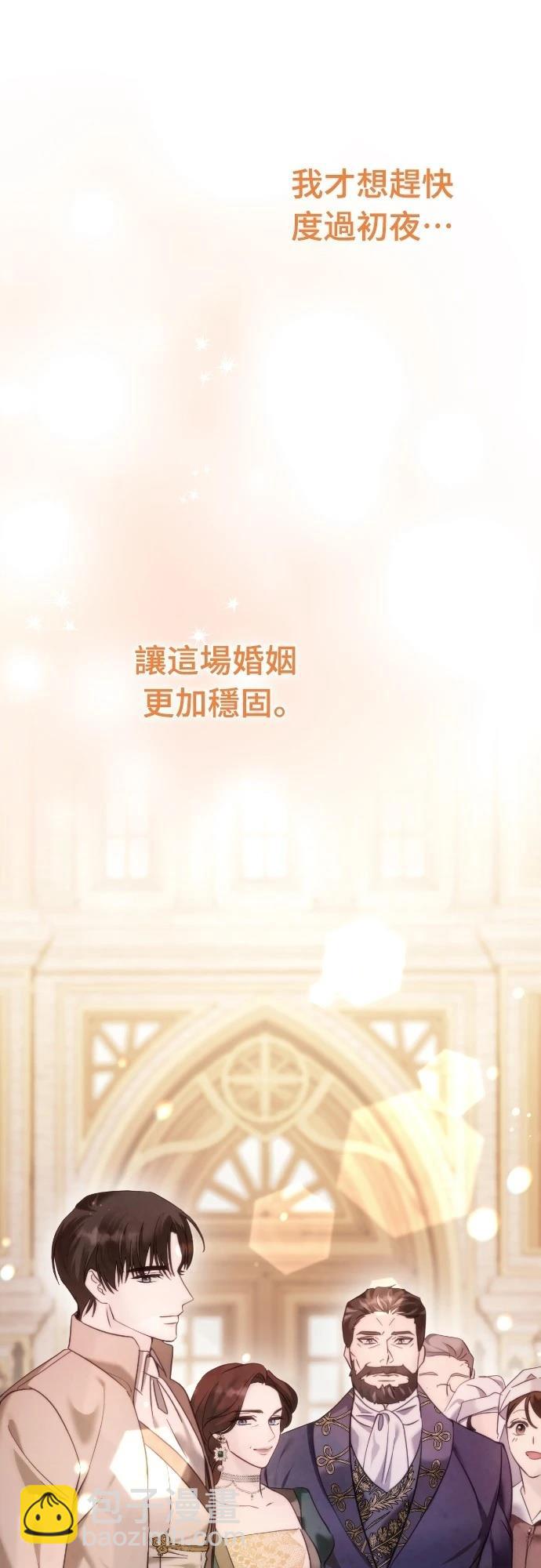 第16话21