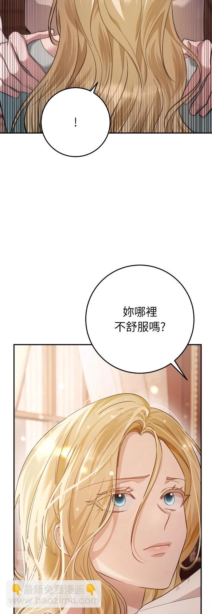 第16话27